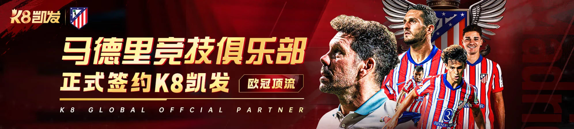账户指南顶部视觉